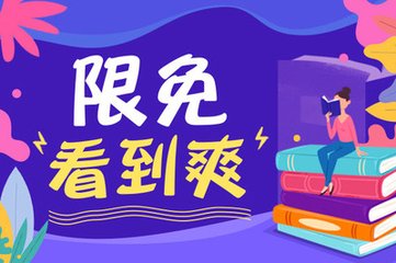 在菲律宾移民局办工作签证办到一半中途回国要怎么办